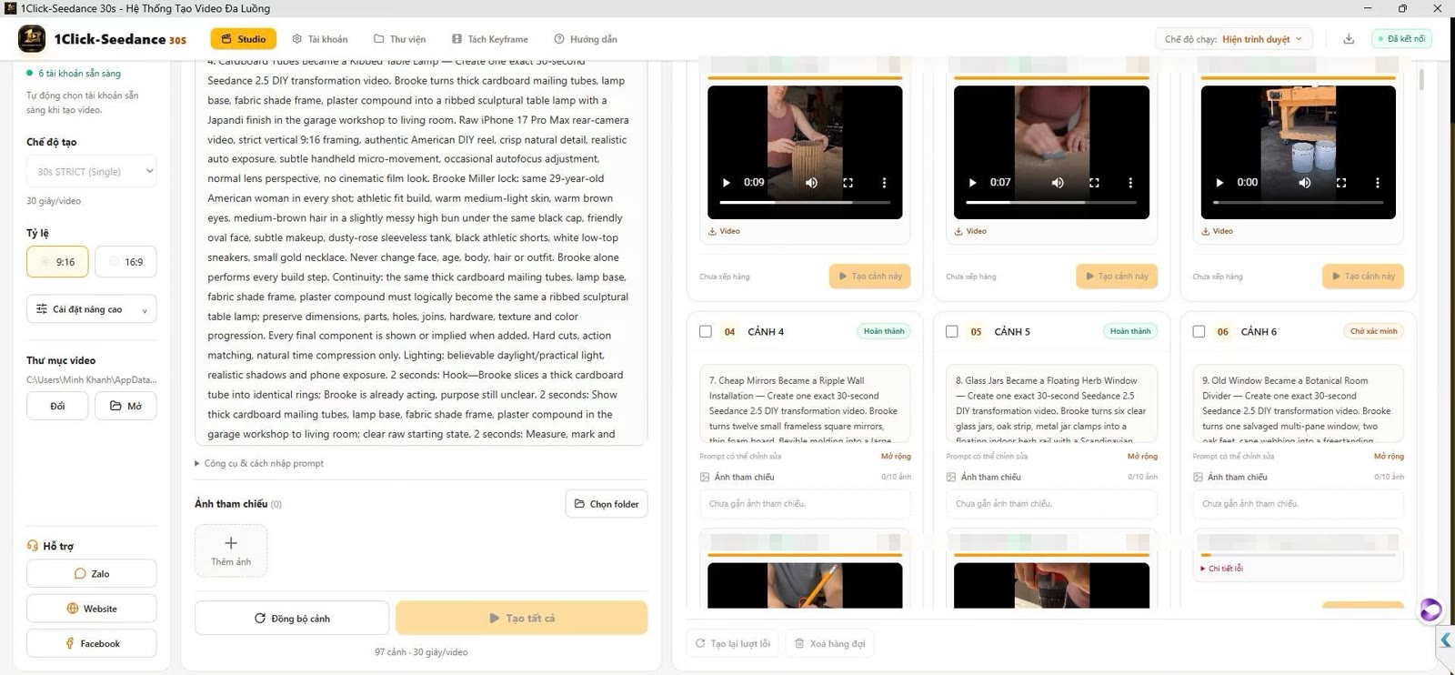 Tool 1Click-Seedance 30s đang chạy 97 cảnh DIY, mỗi cảnh một video 30 giây, cảnh đã hoàn thành có video xem ngay trong tool